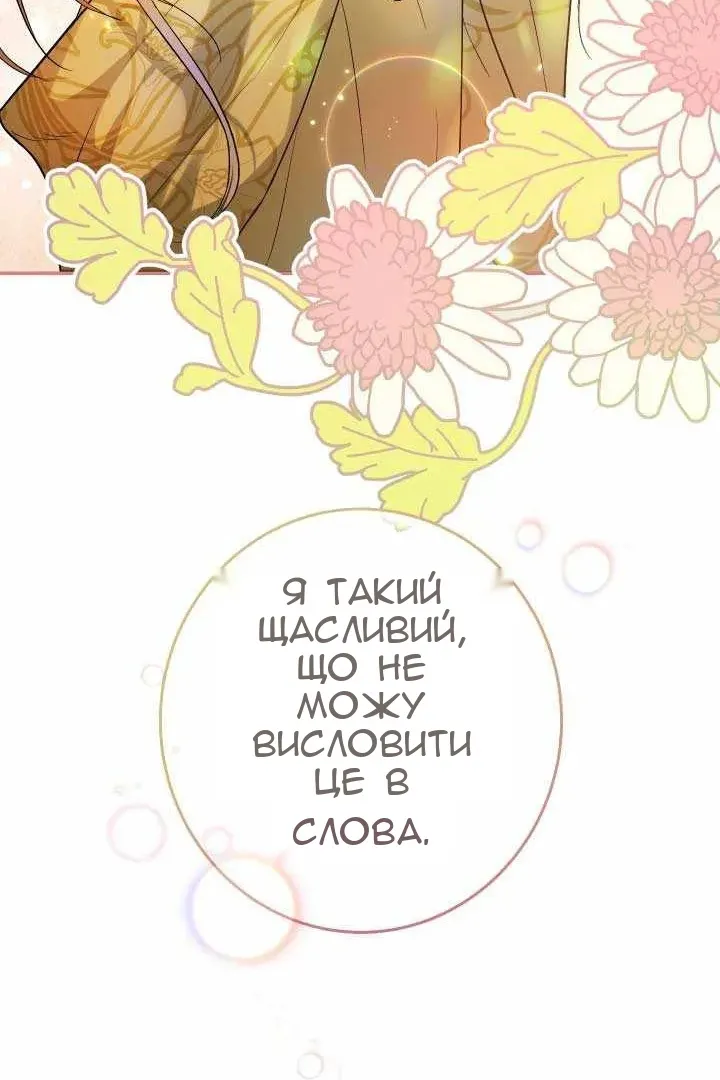 Сторінка 140