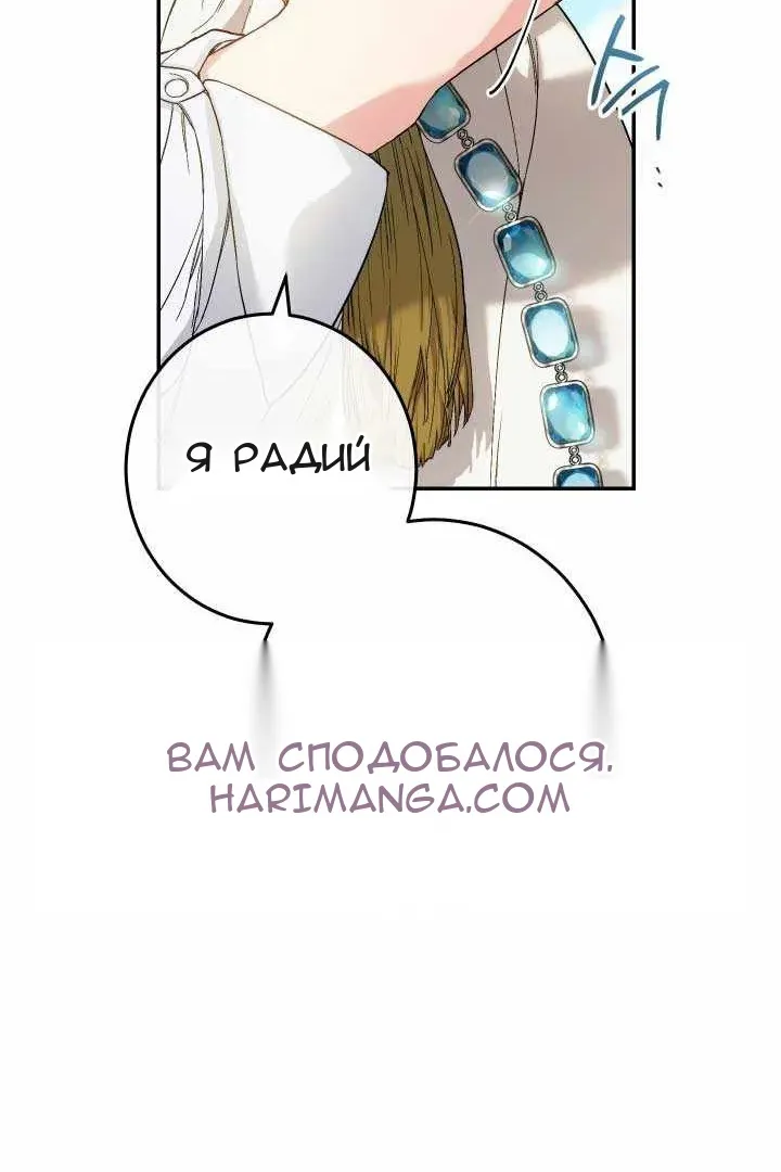 Сторінка 144