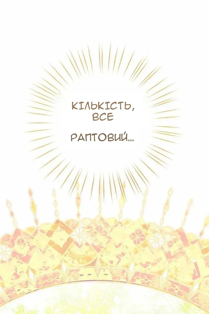 Сторінка 147