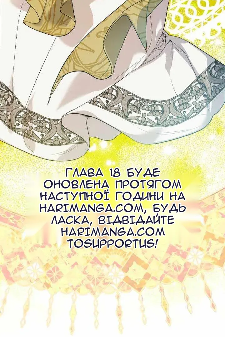 Сторінка 149