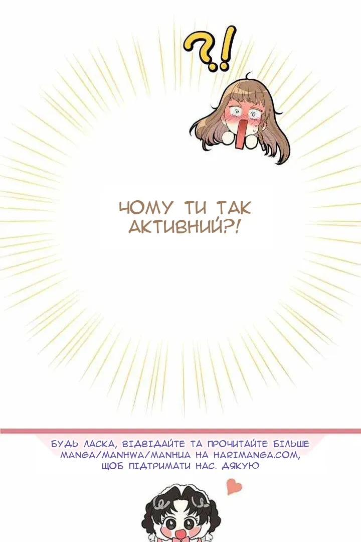 Сторінка 150