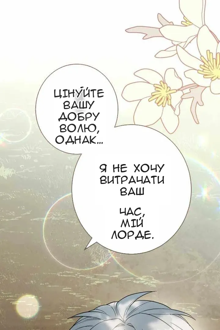 Сторінка 20