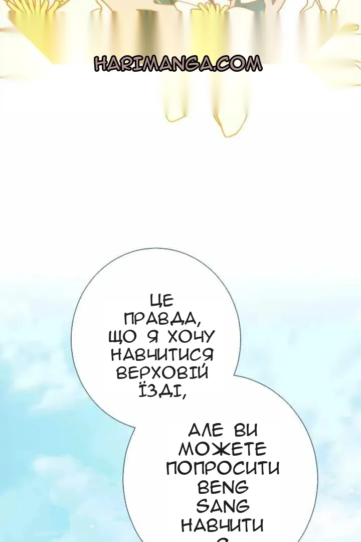 Сторінка 23