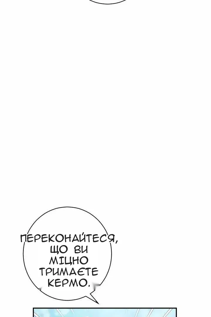 Сторінка 38