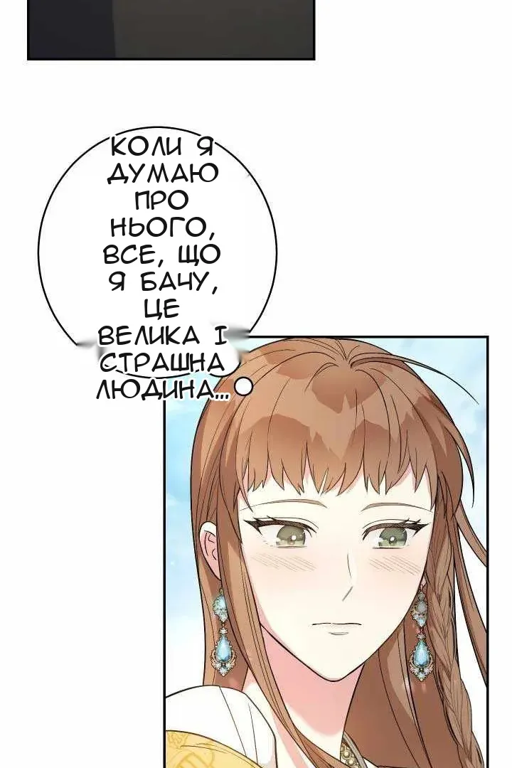 Сторінка 49