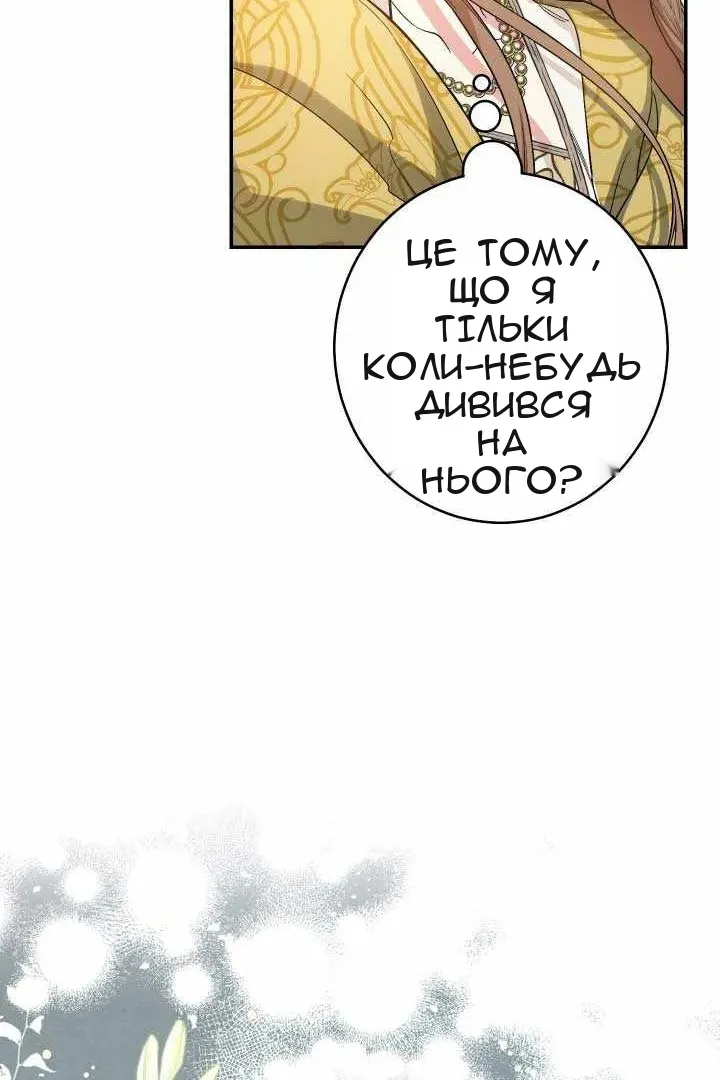 Сторінка 50