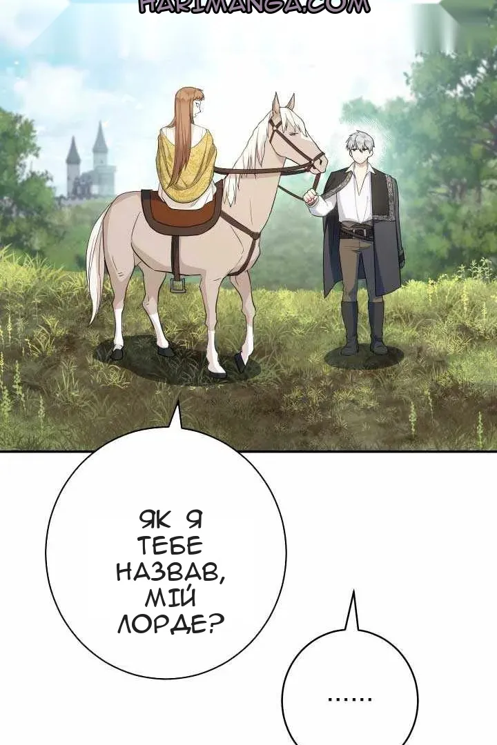 Сторінка 60