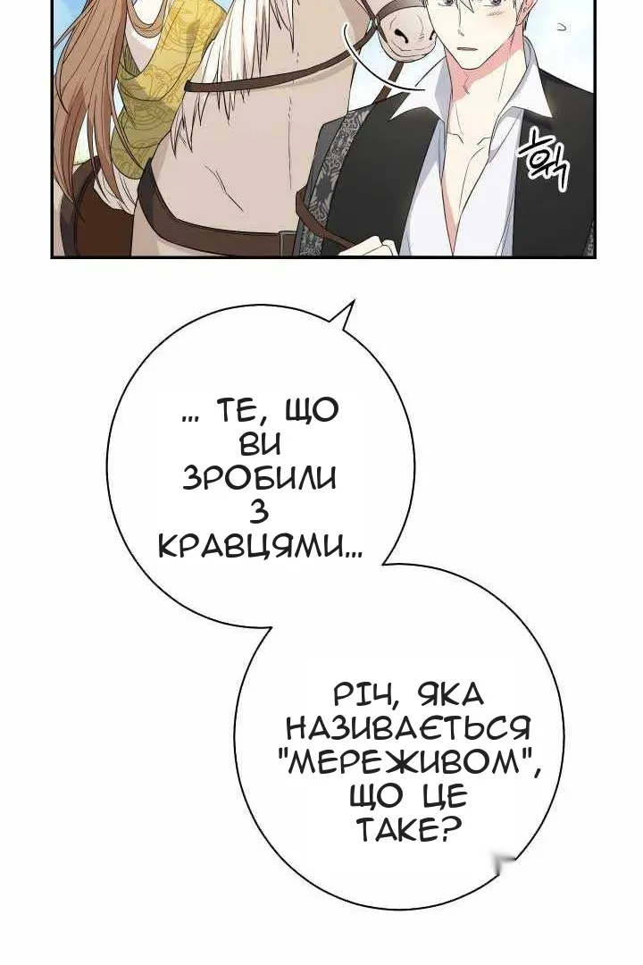 Сторінка 62
