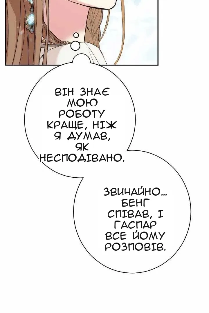 Сторінка 64