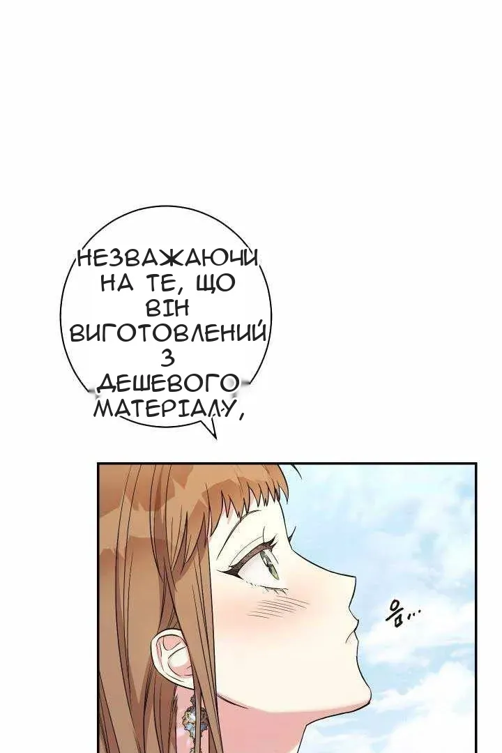 Сторінка 65