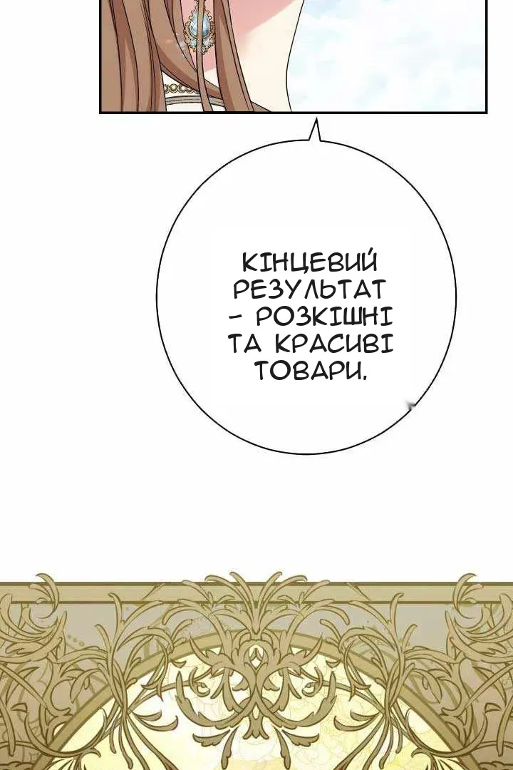 Сторінка 66