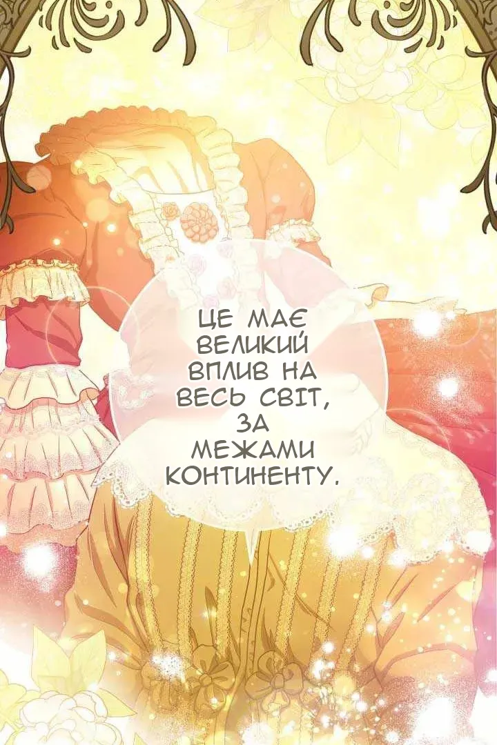 Сторінка 67