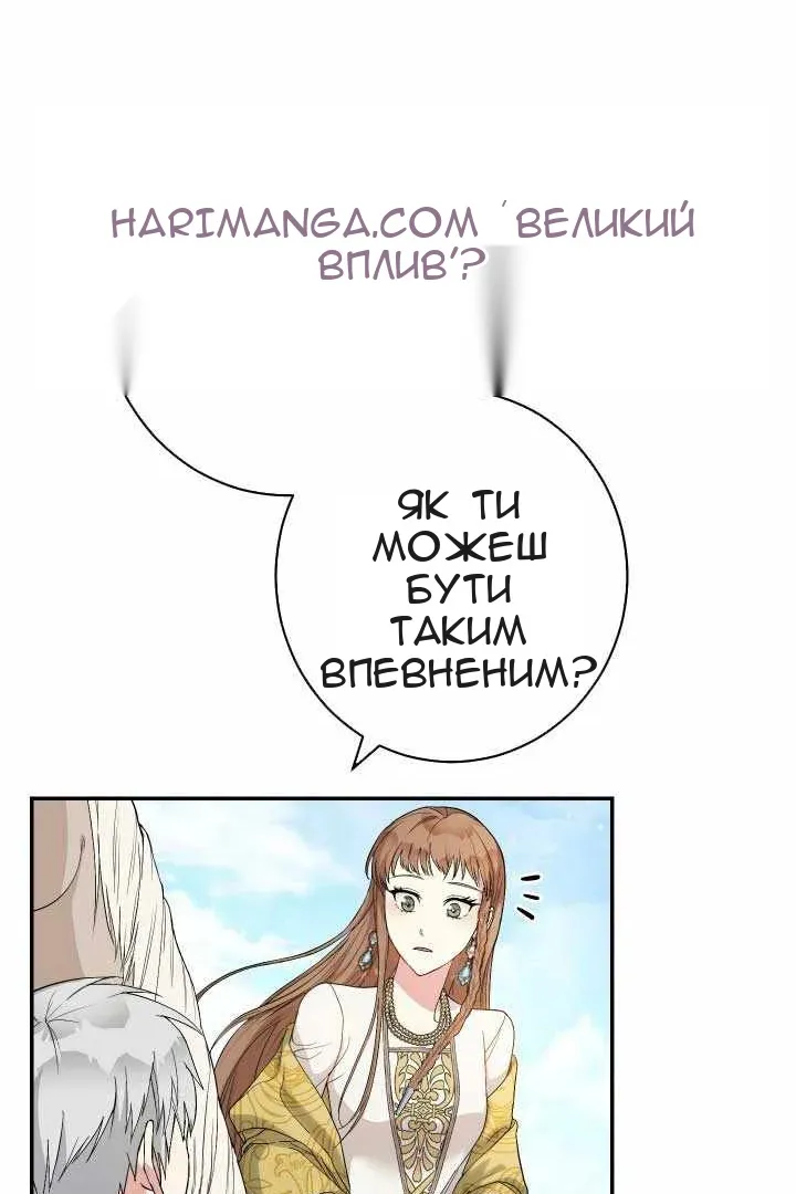Сторінка 70
