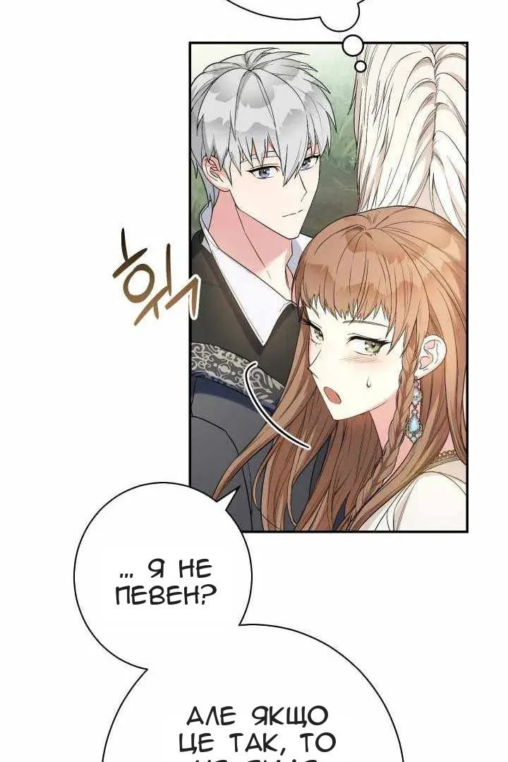 Сторінка 72