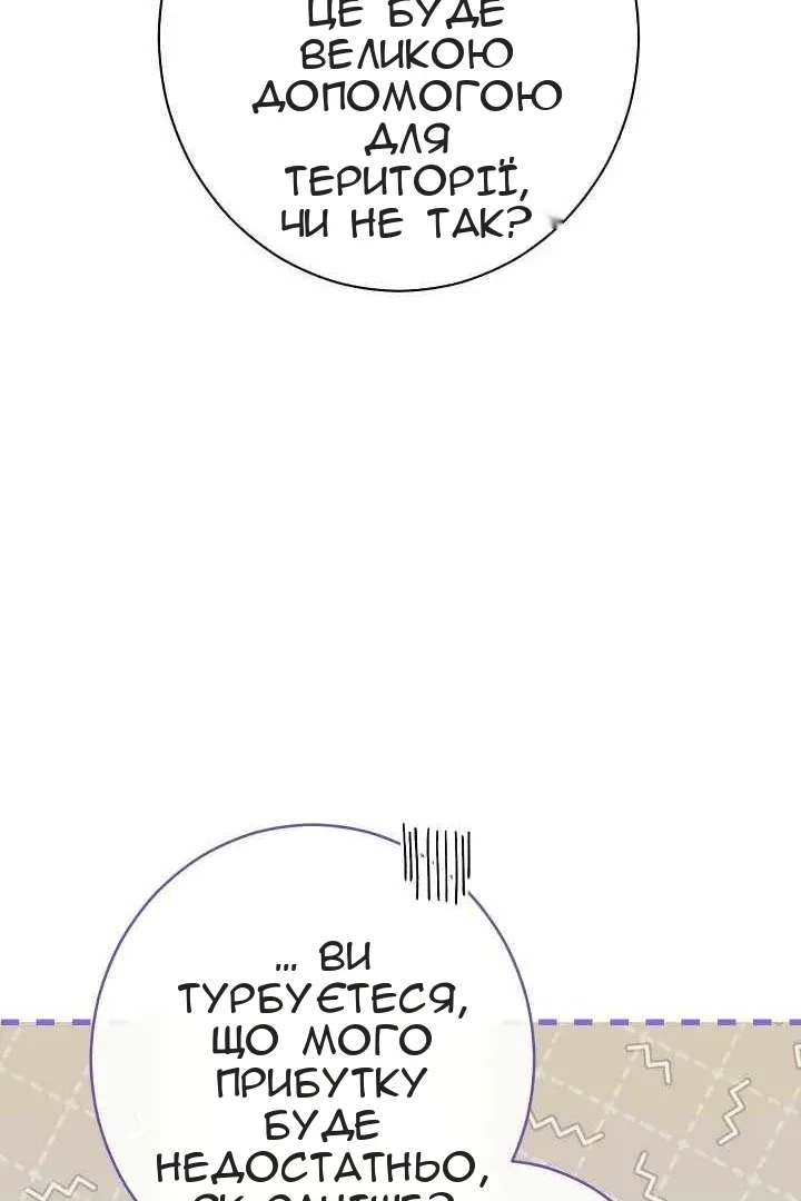 Сторінка 73