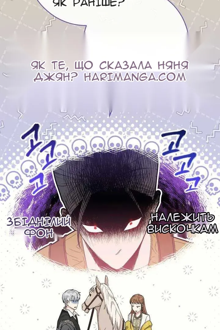 Сторінка 74