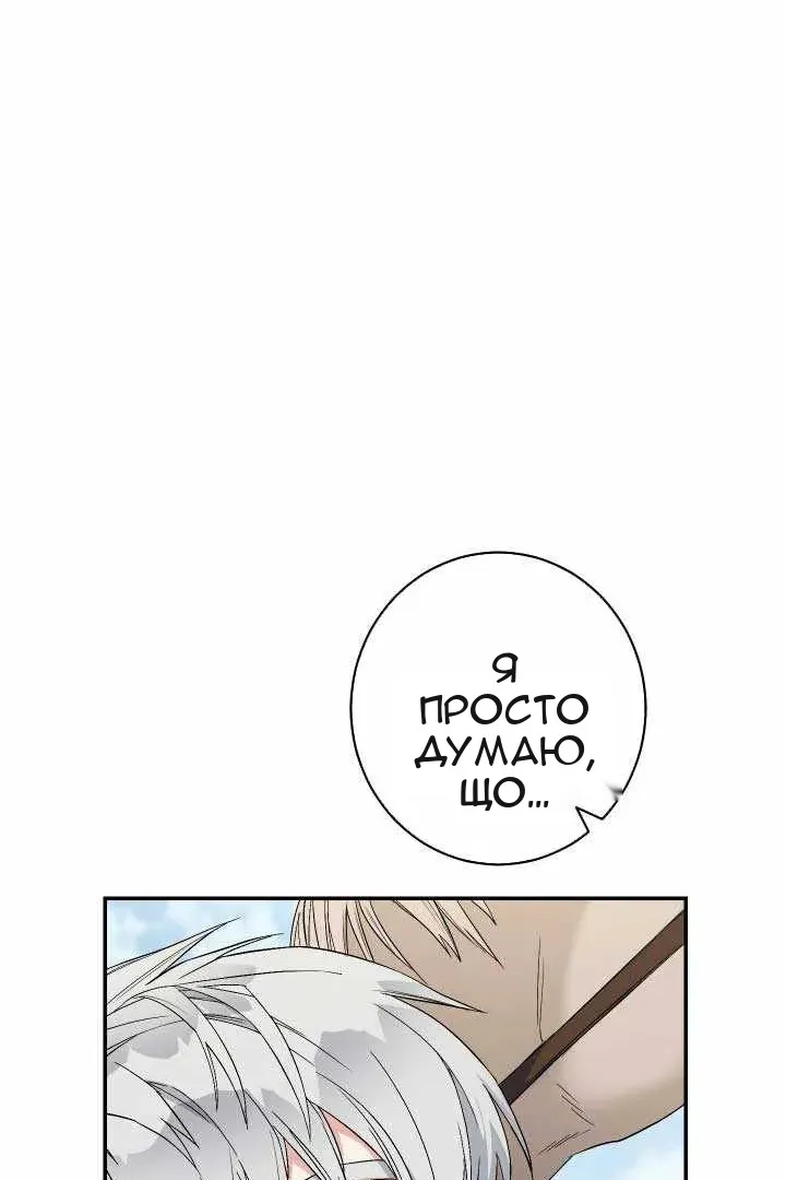 Сторінка 76