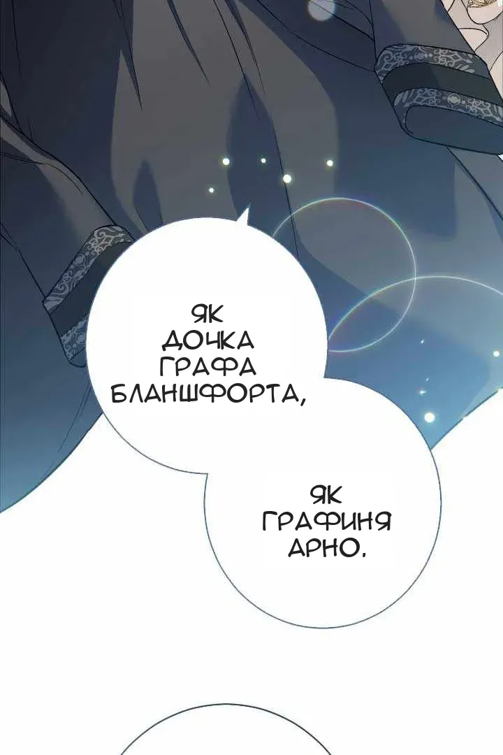 Сторінка 80
