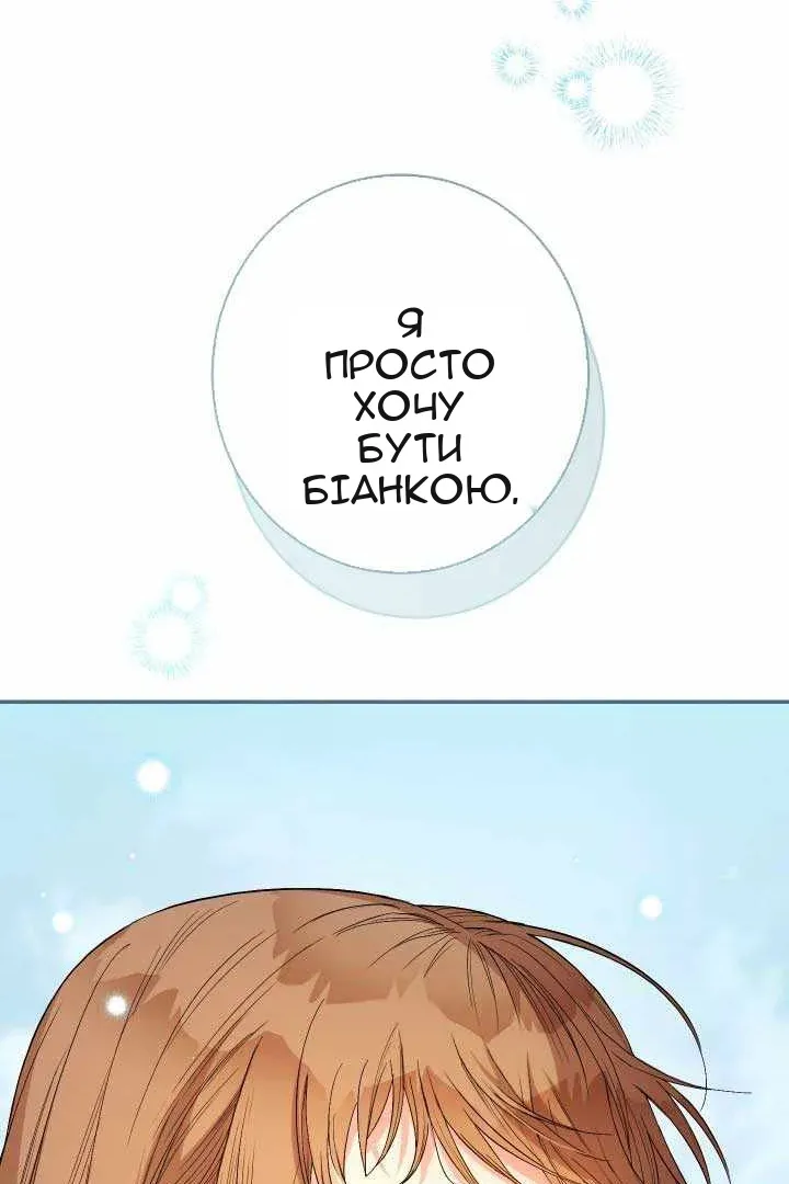 Сторінка 83