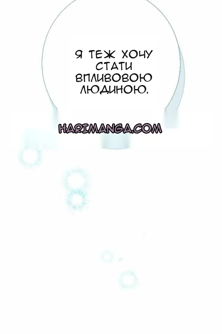 Сторінка 85