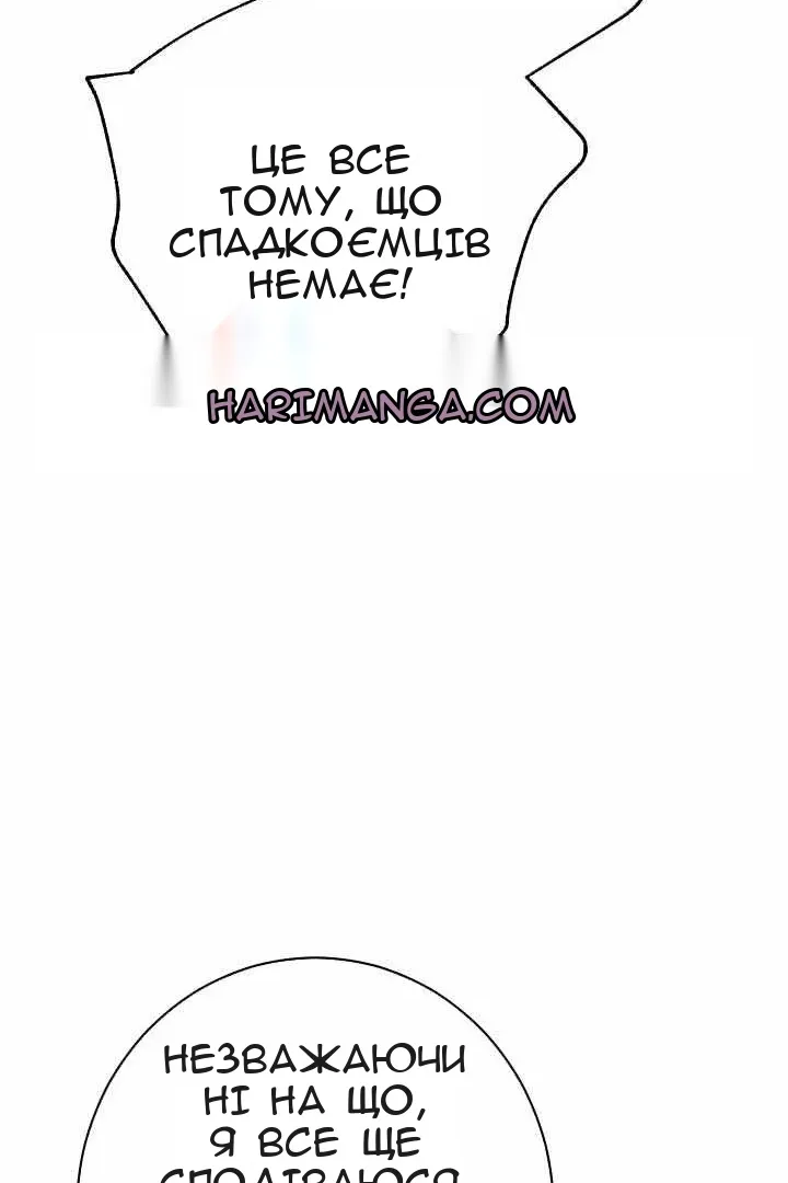 Сторінка 92