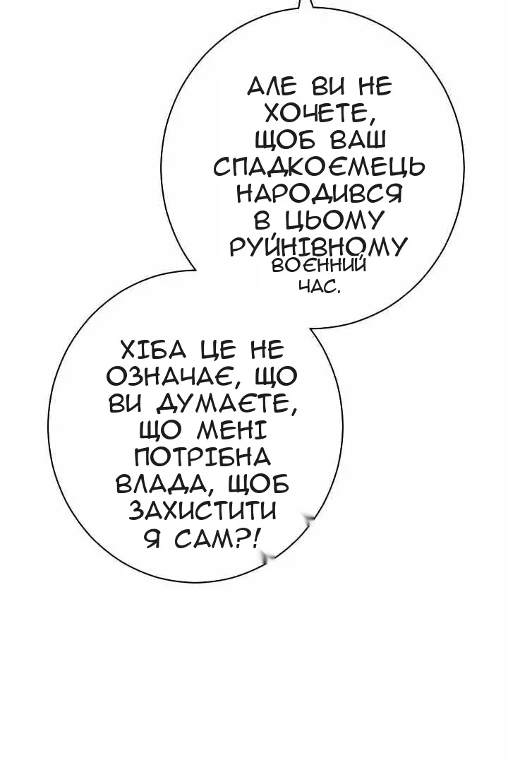 Сторінка 94