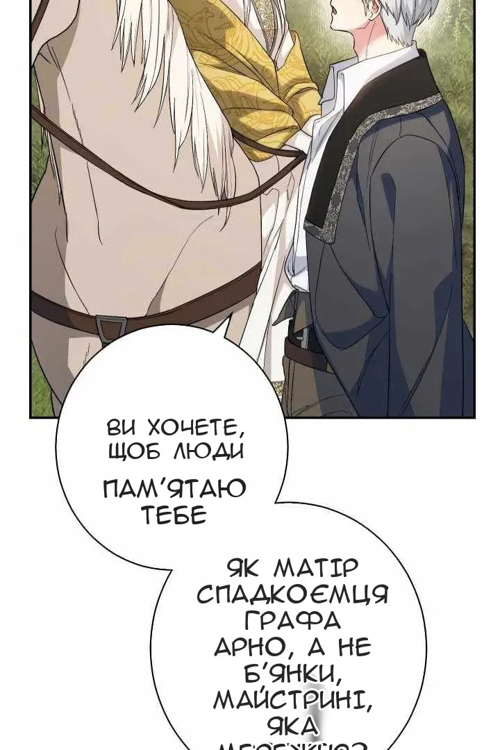 Сторінка 96