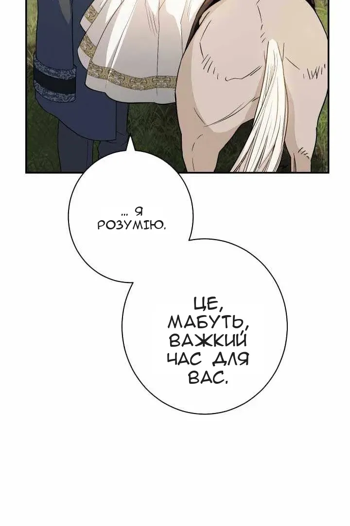 Сторінка 103