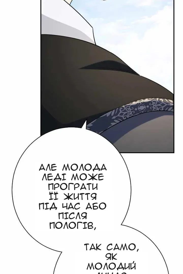 Сторінка 105