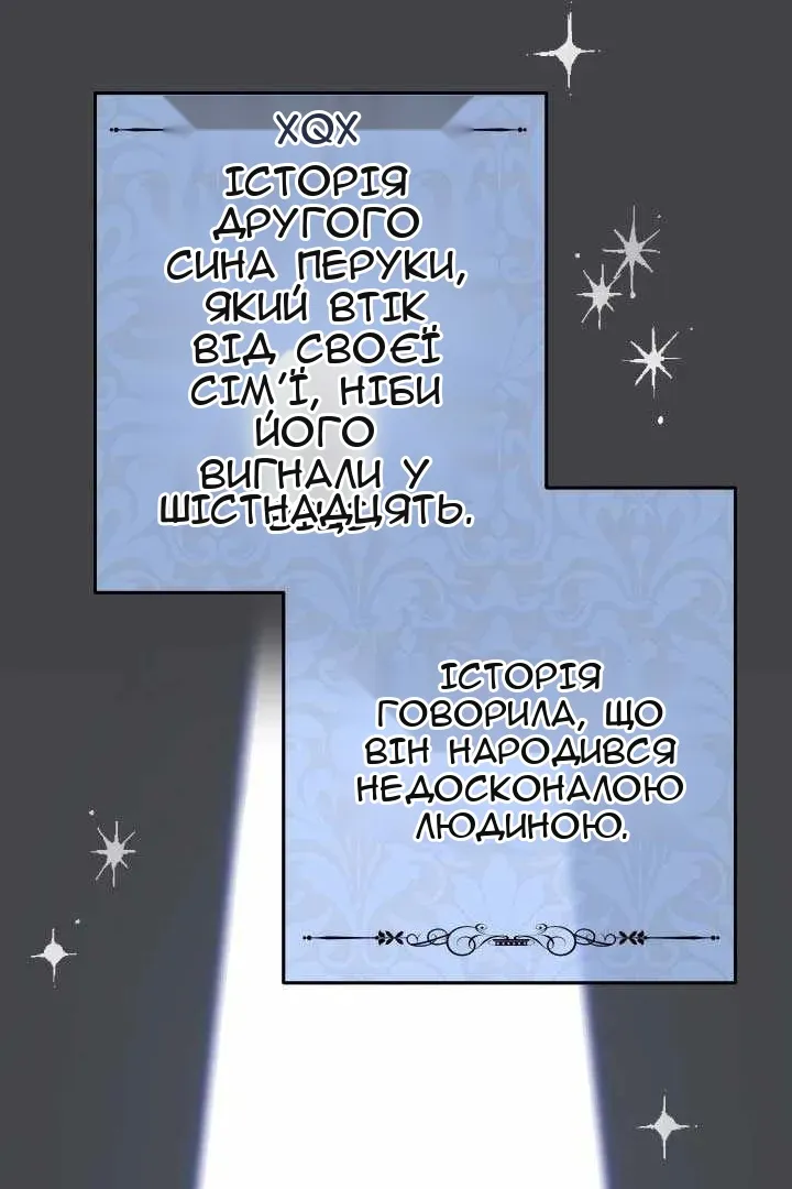 Сторінка 109