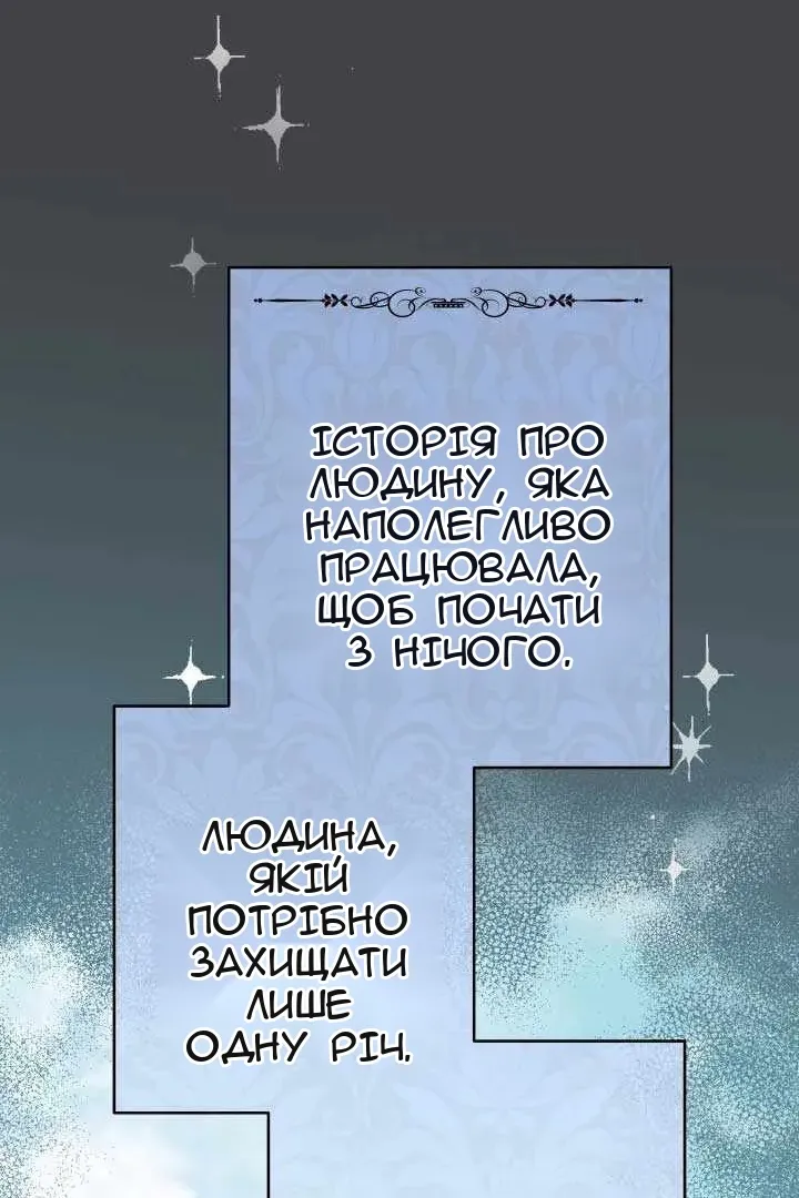 Сторінка 111