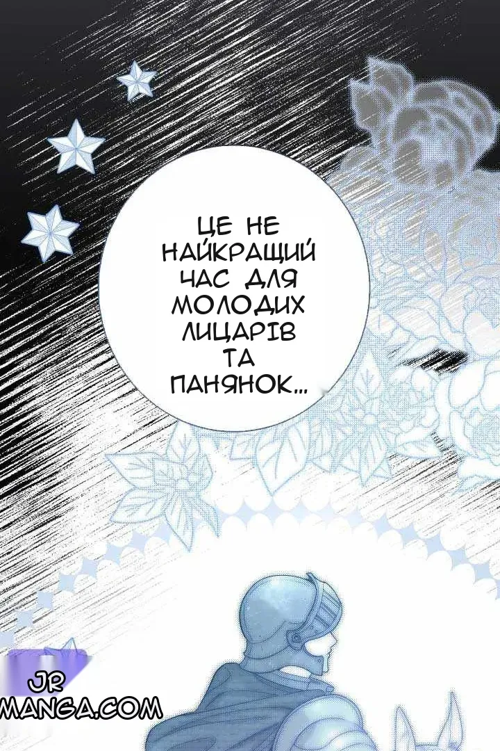 Сторінка 114