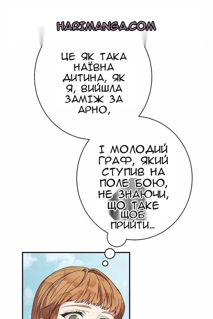 Сторінка 117