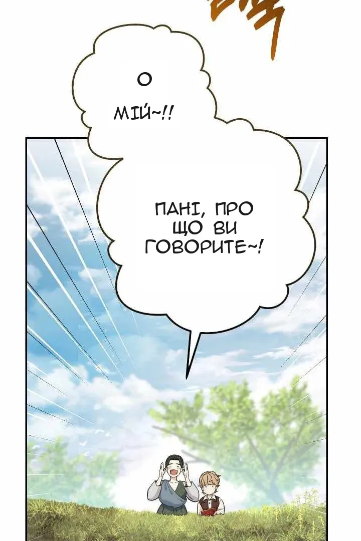 Сторінка 130