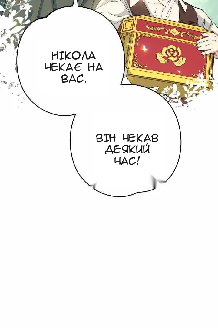 Сторінка 135