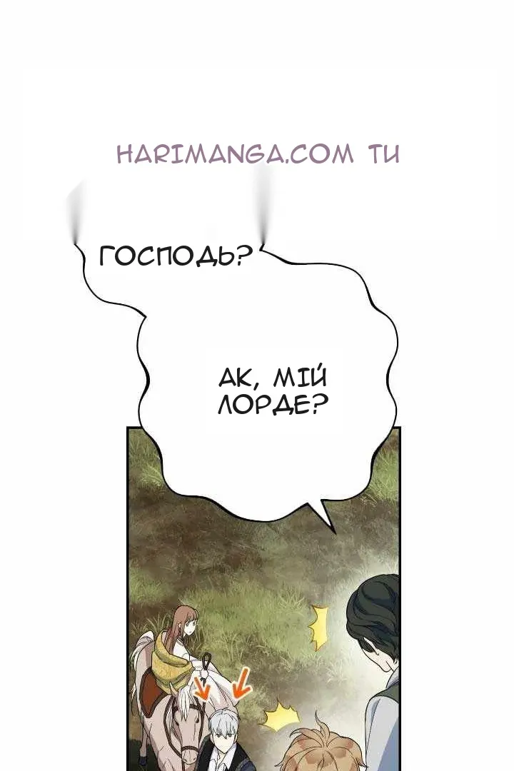 Сторінка 136
