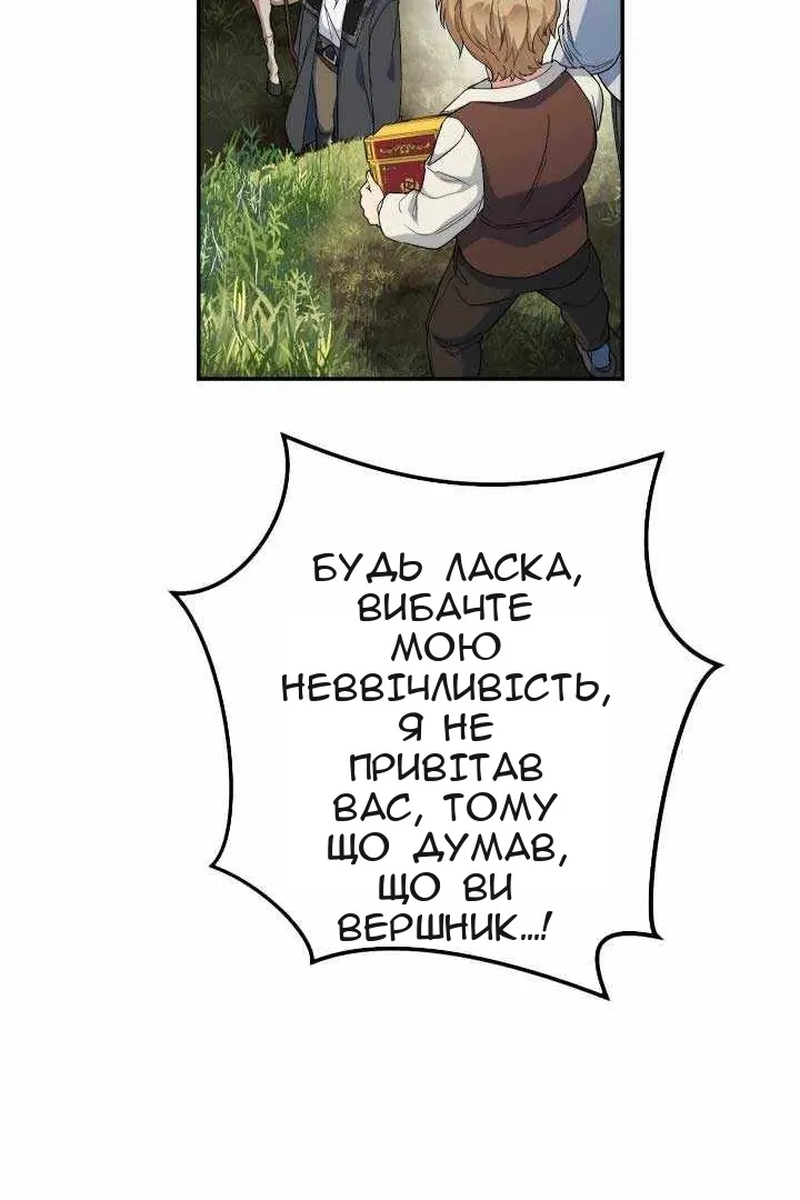 Сторінка 137