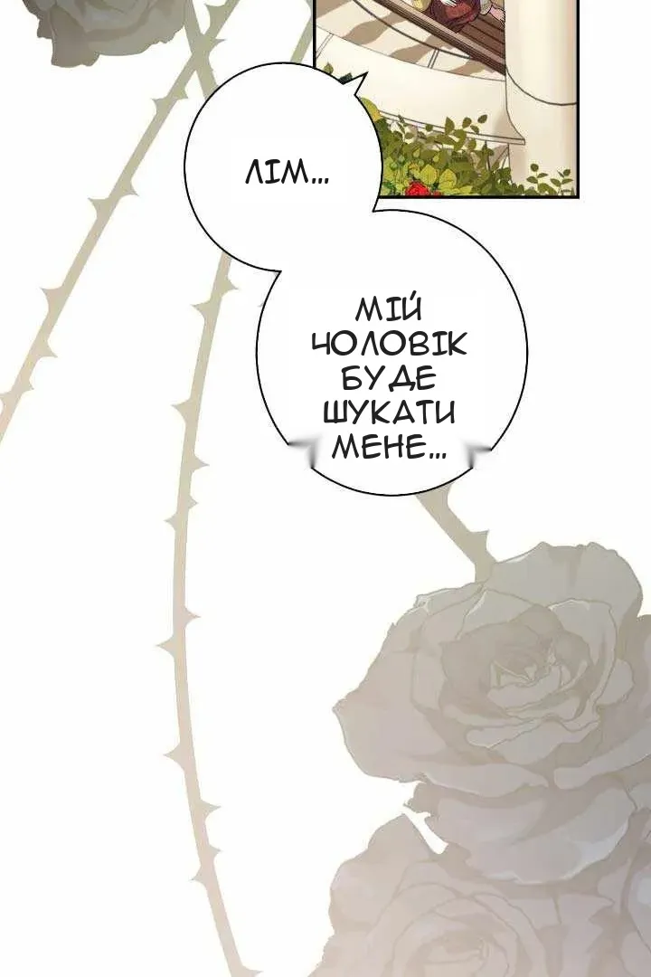 Сторінка 158