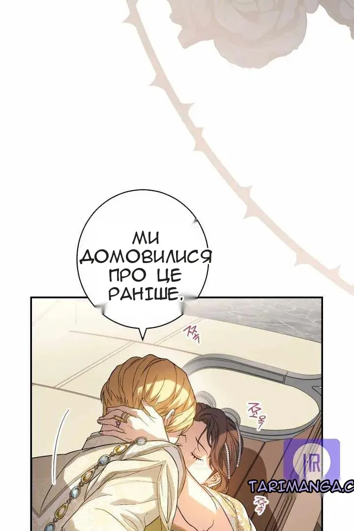 Сторінка 159