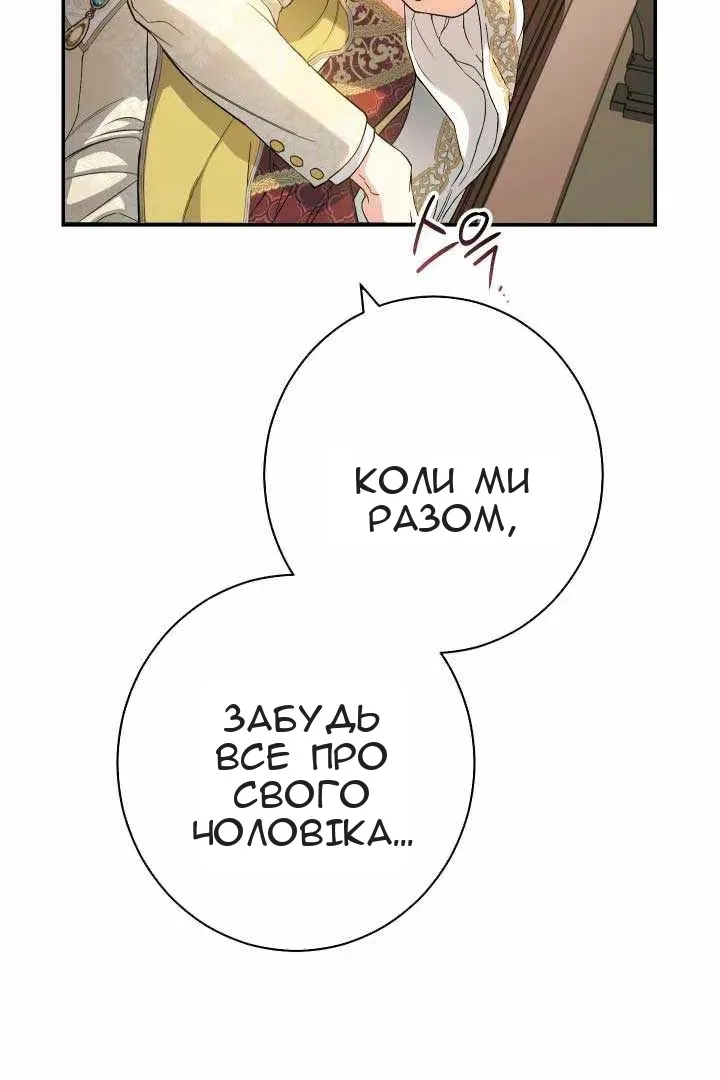 Сторінка 160