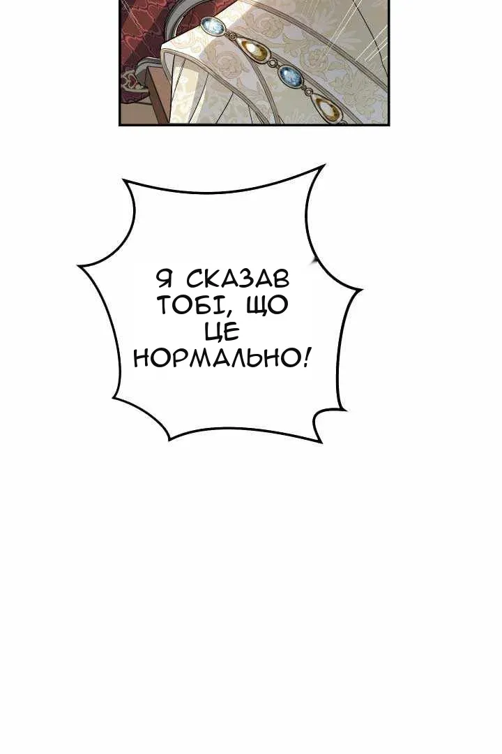 Сторінка 166