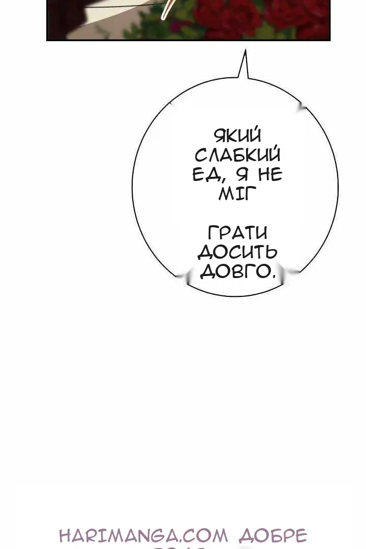 Сторінка 168
