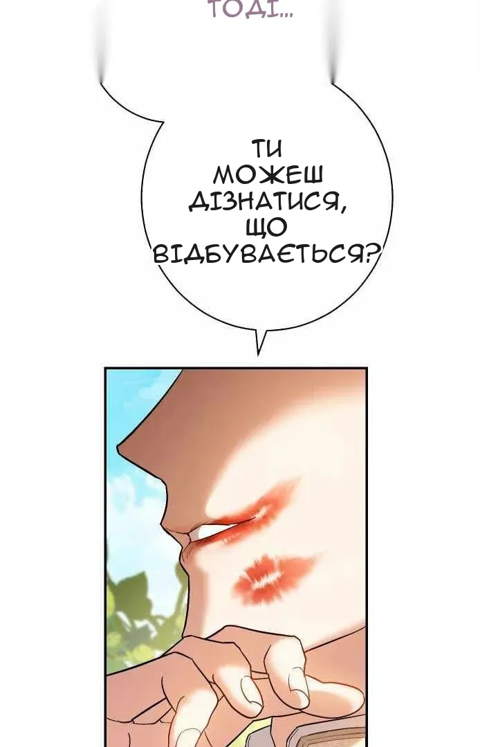 Сторінка 169