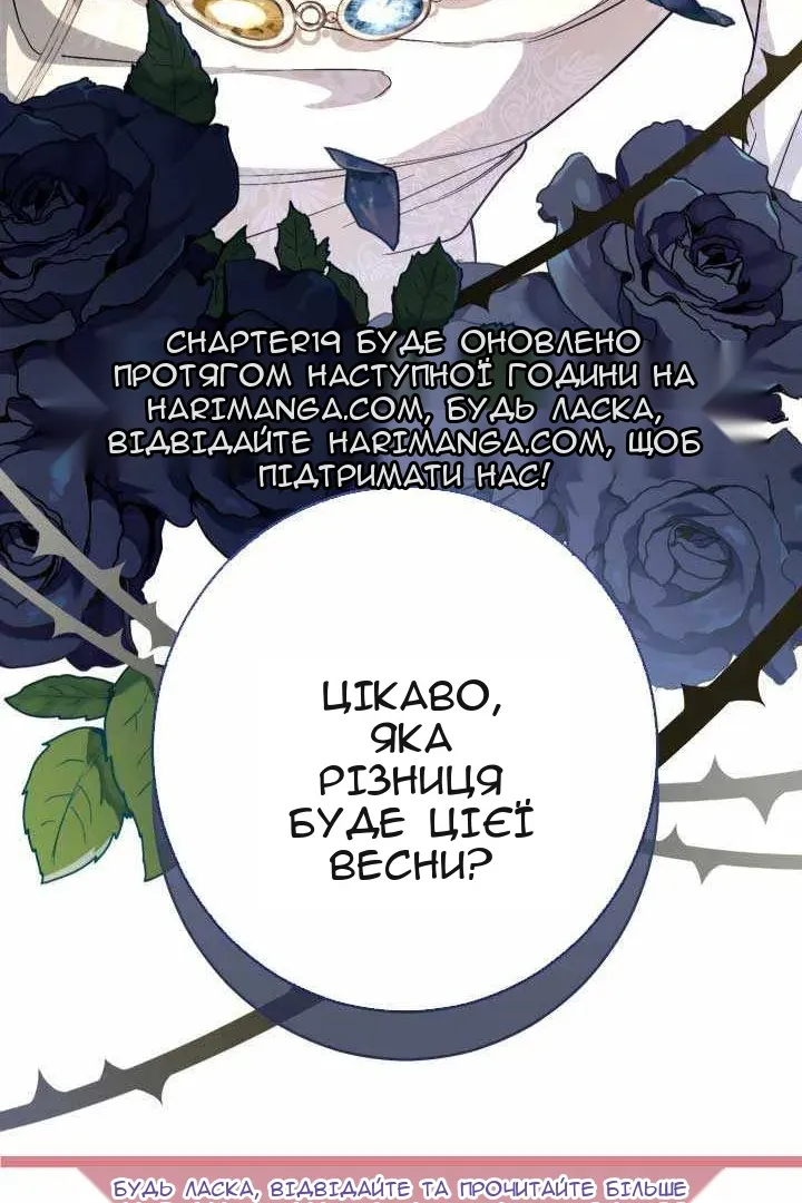 Сторінка 175