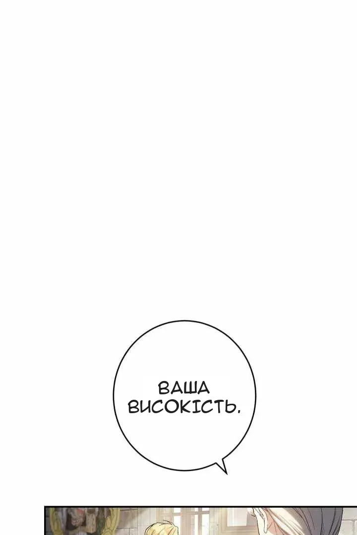 Сторінка 12