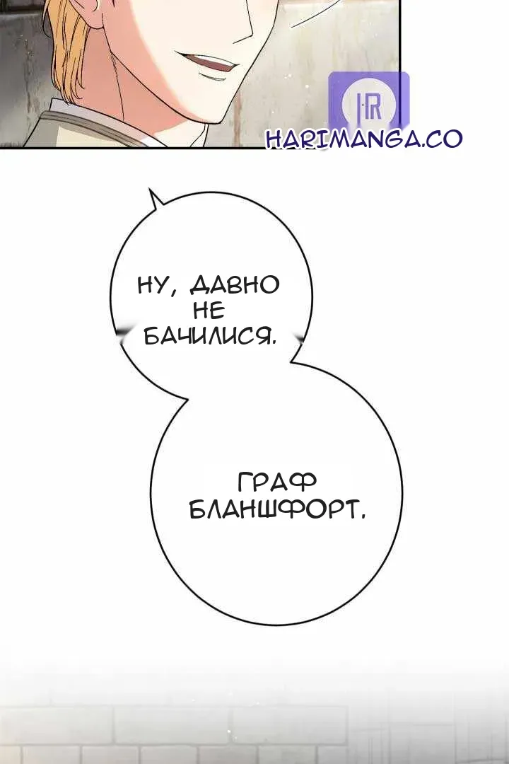 Сторінка 14