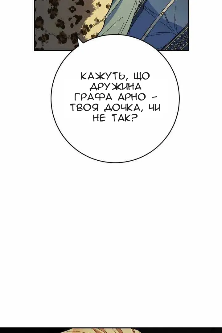 Сторінка 21