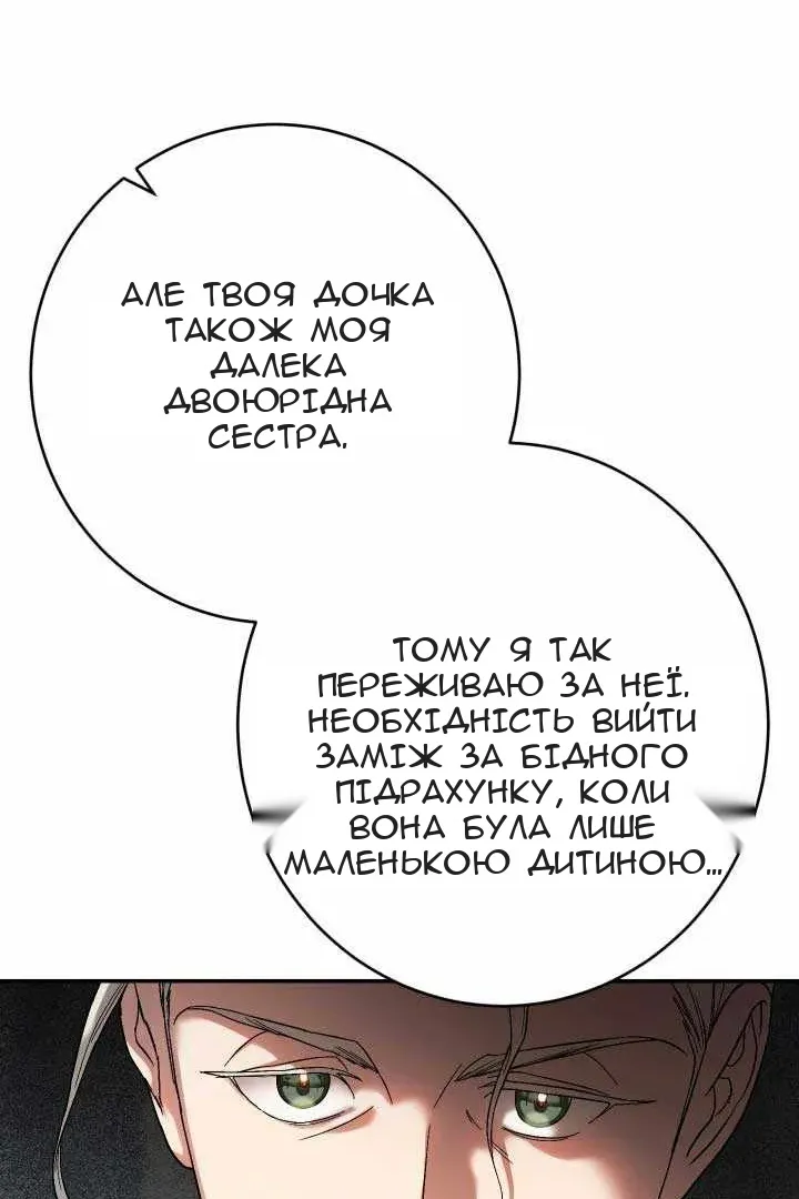 Сторінка 24