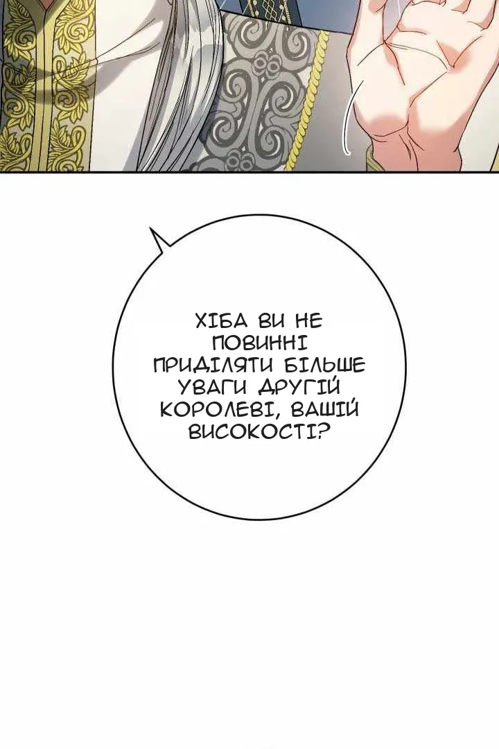 Сторінка 27