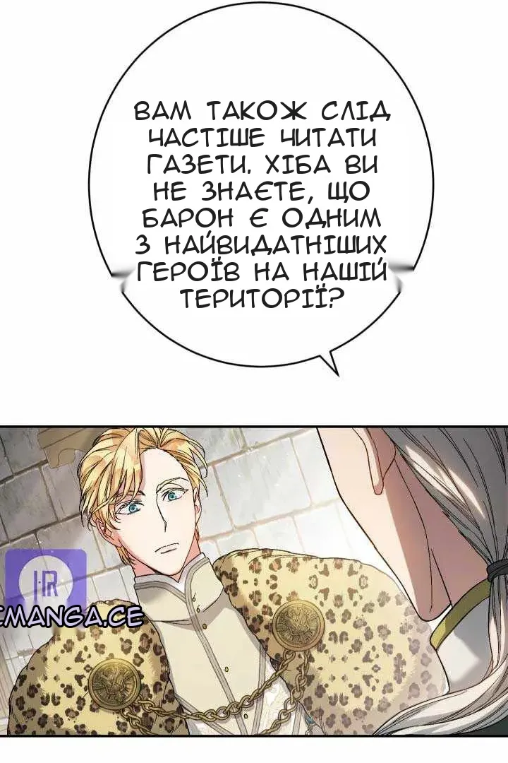 Сторінка 28